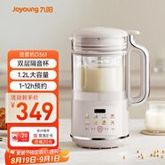 九陽(yáng)破壁機1.2L家庭容量豆漿機 雙層降噪隔音杯漿預約時(shí)間可做奶茶一鍵清洗全自動(dòng)榨汁機料理機D361