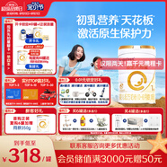 合生元（BIOSTIME）派星 嬰兒配方奶粉 1段(0-6個(gè)月) 法國進(jìn)口 800克 新國標