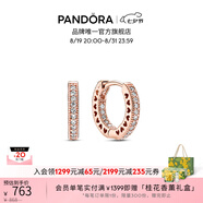 潘多拉（PANDORA）密鑲心形耳環(huán)玫瑰金色高級時(shí)尚百搭七夕情人節禮物送女友 密鑲心形耳環(huán) 均碼