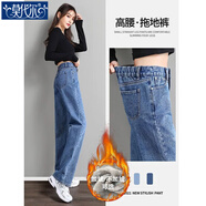 莫代爾牛仔褲女裝2025春秋季新款時尚百搭寬松緊高腰闊腿直筒褲顯瘦女褲 藍色加厚   加絨 3XL 建議145-160斤