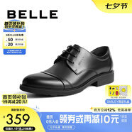 百麗七夕節通勤商務(wù)皮鞋男秋季真皮德比鞋通勤正裝鞋3UX01CM5【預售】 黑色-3UX01 41 (255mm)