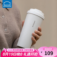 樂扣樂扣（LOCK&LOCK）保溫杯遇見元?dú)獗乇＠淇Х缺瓘椞w男女顏值水杯550ML白色
