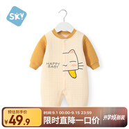 舒貝怡嬰兒衣服新生兒連體衣純棉周歲寶寶爬爬服春秋滿月保暖哈衣黃80