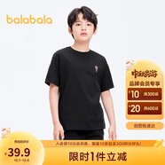 巴拉巴拉兒童童裝男童t恤短袖2024夏裝女童小童大童上衣208224117216
