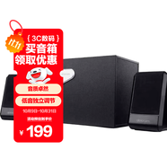 麥博（ MICROLAB） M-200 2.1多媒體有源音箱 音響 重低音炮 臺式電腦音響 黑色 M200（老款）
