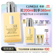 倩碧混皮黃油200ml無油清爽型乳液面霜敏感肌護(hù)膚品生日禮物送女友