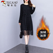 啄木鳥(niǎo)2025秋冬季胖m媽優(yōu)雅加絨加厚打底裙大尺碼女裝寬松顯瘦網(wǎng)紗連衣 圖片色 收藏店鋪優(yōu)先發(fā)貨 5XL 【建議185-205斤】