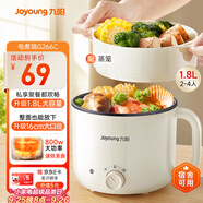 九陽（Joyoung）多功能鍋電熱鍋小煮鍋電蒸鍋火鍋鍋學(xué)生宿舍電煮鍋1-2人1.8L泡面電火鍋HG18-G266C【蒸籠款】