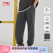李寧束腳衛(wèi)褲男女款秋季運(yùn)動(dòng)褲純色簡(jiǎn)約休閑百搭收口寬松長(zhǎng)褲 【休閑刺繡】束腳灰B823-7 S