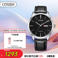 西鐵城（CITIZEN）手表男日韓表自動機(jī)械日顯表盤皮帶學(xué)生送禮物男友NH8350-08E