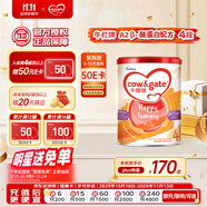 牛欄花少同款兒童奶粉 A2 β-酪蛋白 4段(3歲以上) 900g