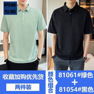 駱駝（CAMEL）男短袖T恤夏季薄款寬松休閑商務(wù)上衣 2件81061綠色+81054黑色 M