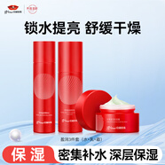 京潤珍珠（gNPearl）盈潤套裝 補水保濕化妝護膚品套裝女 補水保濕送女友禮物 柔膚水120ml+精華乳60g+霜50g