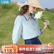 艾蓓怡（I BELIEVE YOU）茶歇法式襯衫女2024初春新款泡泡袖上衣漂亮洋氣小衫別致高級 天水碧綠 M
