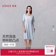 愛慕（Aimer）海藻睡眠衣含玻尿酸親膚吸濕排汗干爽抗菌防螨家居服女睡衣套裝 短袖帶杯長裙-遠(yuǎn)天藍(lán) AM44B381 2XL (180)