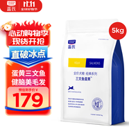LEGENDSANDY藍氏狗糧金毛泰迪全犬種成犬幼犬通用凍干三文魚蛋黃味5kg10斤