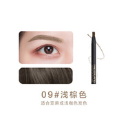 化妝師專(zhuān)用拉線(xiàn)硬芯根根分明野生眉眉筆持久防水不脫色眼線(xiàn)筆 9#淺棕色