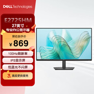 戴爾（DELL）27英寸顯示器 IPS屏100Hz 低藍(lán)光商用辦公顯示屏支持掛壁 VGA+HDMI+DP E2725HM