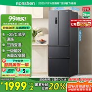 容聲331升法式多門四開門電冰箱小戶型家用一級能效風(fēng)冷無霜變頻節(jié)能超薄BCD-331WD11MP家電國家補貼