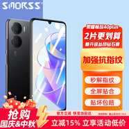 Smorss【2片裝】 適用榮耀暢玩40plus鋼化膜 暢玩30plus手機(jī)膜 高清全屏覆蓋保護(hù)膜 防摔防指紋貼膜