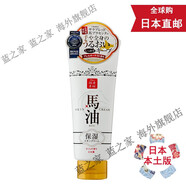 BYNOI藥師堂進(jìn)口藥師堂尊馬油面霜孕婦嬰兒護膚兒童馬油身體乳霜 北海道lishan馬油200g