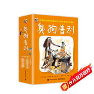 臭狗普利第一輯(平裝8冊(cè)) 經(jīng)典必買(mǎi)橋梁書(shū) 爆笑正能量樂(lè)觀自信勇敢機(jī)智幼小銜接親子閱讀自主閱讀橋梁書(shū)課外閱讀閱讀課外書(shū)假期書(shū)單   5-10歲小猛犸童書(shū)