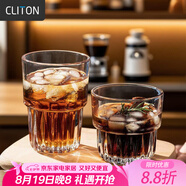 CLITON玻璃咖啡杯冰美式冰咖啡杯拿鐵杯意式濃縮杯芬蘭咖啡杯2只270ml