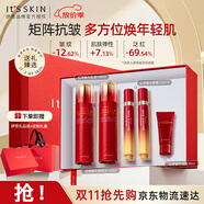 伊思（it‘s skin）紅參蝸牛水乳5件套裝 抗皺淡紋保濕緊致護(hù)膚品禮盒生日禮物女