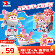 奧迪雙鉆（AULDEY）超級飛俠大變形公主莎莎魔法套裝機(jī)庫墻男女孩玩具生日禮物