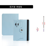 步步高（BBK）適配步步高A8/S8/S9保護套2025款學(xué)習機X5PRO大屏護眼平板s7/s6/X6/A6/A7/X3橫豎旋轉皮套家教機防 藍色(與原殼一起用)+伸縮筆 步步高S7/步步高S6