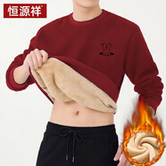 恒源祥加絨衛衣男超厚長(cháng)袖t恤美式休閑冬季加厚羊羔絨保暖印花上衣打底 羊羔絨保暖酒紅-【J804】 S 55-75斤