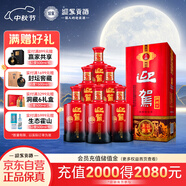迎駕貢酒 淮南子 濃香型白酒 42度 450ml*6瓶 整箱裝
