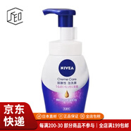 妮維雅（NIVEA）【JD物流 日本直郵】泡沫潔面弱酸性保濕清爽氨基酸奶油洗面奶 泡沫洗面奶 緊致肌膚 150ml