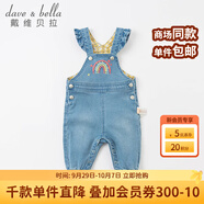 戴維貝拉（DAVE＆BELLA）女童背帶褲兒童牛仔褲女寶寶秋裝嬰兒連身褲秋季嬰幼童褲子 牛仔藍 80cm（24M(建議身高73-80cm））