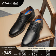 Clarks其樂(lè )男鞋男士皮鞋惠登系列英倫雕花正裝商務(wù)德比鞋皮鞋男 黑色261529188 Whiddon Plain 41