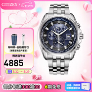 西鐵城（CITIZEN）手表 男表光動(dòng)能多局電波表自動(dòng)對時(shí)休閑腕表情人節禮物 AT9031-52L