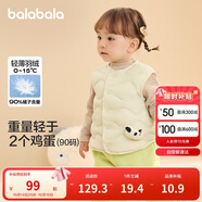 巴拉巴拉寶寶童裝羽絨服馬甲外穿2025冬裝寶寶背心加厚保暖萌209425101201