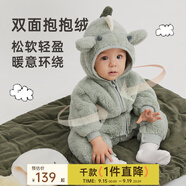 papa爬爬秋冬新款男女寶寶動(dòng)物造型爬服抱抱絨連體衣嬰兒保暖哈衣 綠色 80cm