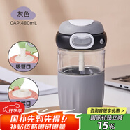 草莓生活（CMSH）玻璃杯男女士高顏值茶水分離耐高溫泡茶咖啡杯便攜彈蓋簡約水杯子 （吸管+直飲+耐高溫）灰色 480ml
