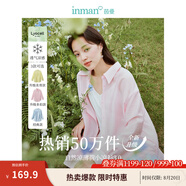 茵曼（INMAN）章若楠同款歐若風(fēng)天絲薄開衫女裝襯衫2025夏季新品長袖襯衣 美背開叉款山茶花粉-18424145 L