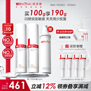 薇諾娜第二代特護霜 敏感肌舒敏保濕修護乳液面霜曬后修護男女禮物 【李云霄同款】二代特護霜100g