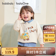 巴拉巴拉balaOne寶寶毛衣兒童線衫男童2025新款冬裝女童毛衫萌趣 奶白10504 100