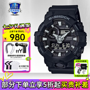 卡西歐（CASIO）【七夕】男表黑金GSHOCK雙顯運(yùn)動(dòng)防水腕表送男友石英電子手表禮物 GA-700-1BPR潮流酷黑