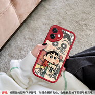 題洺適用于蘋果17手機(jī)殼發(fā)財(cái)小新iphone16ProMax新款中國(guó)風(fēng)14/15鏡頭全包13保護(hù)套12男女創(chuàng)意11軟硅膠p 紅色-發(fā)財(cái)小新N2 iPhone 7 Plus
