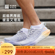 必邁（bmai）必邁遠征者5.0跑步鞋運動(dòng)女鞋輕彈緩震耐磨透氣通勤慢跑鞋子女