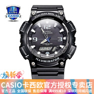 卡西歐（CASIO） 男表女表卡西歐手表男女情侶表學(xué)生時尚運(yùn)動表太陽能雙顯電子表 太陽能表：AQ-S810W-1A黑騎士