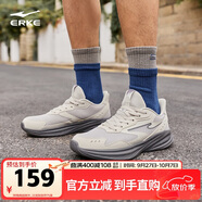 鴻星爾克運動(dòng)鞋跑鞋男鞋軟彈減震男子凌躍防滑耐磨跑步鞋 51125103323