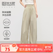熙世界（sllsky）仿醋酸山本褲子夏季薄款2025新款高腰寬松垂感休閑闊腿褲 曜石黑 XL