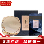 后（The history of Whoo） 韓國氣墊BB套盒 拱辰享雪水光遮瑕提亮保濕養膚服帖 天率丹氣墊BB一替#21號