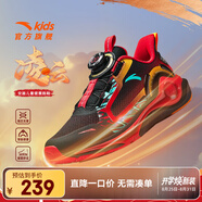 安踏兒童運(yùn)動(dòng)鞋男大童鞋2025春夏新品網(wǎng)面透氣犟彈凌云2.0專(zhuān)業(yè)跑鞋 【凌云新年款】黑/熱力紅5508-3 38 腳長(zhǎng)約24cm